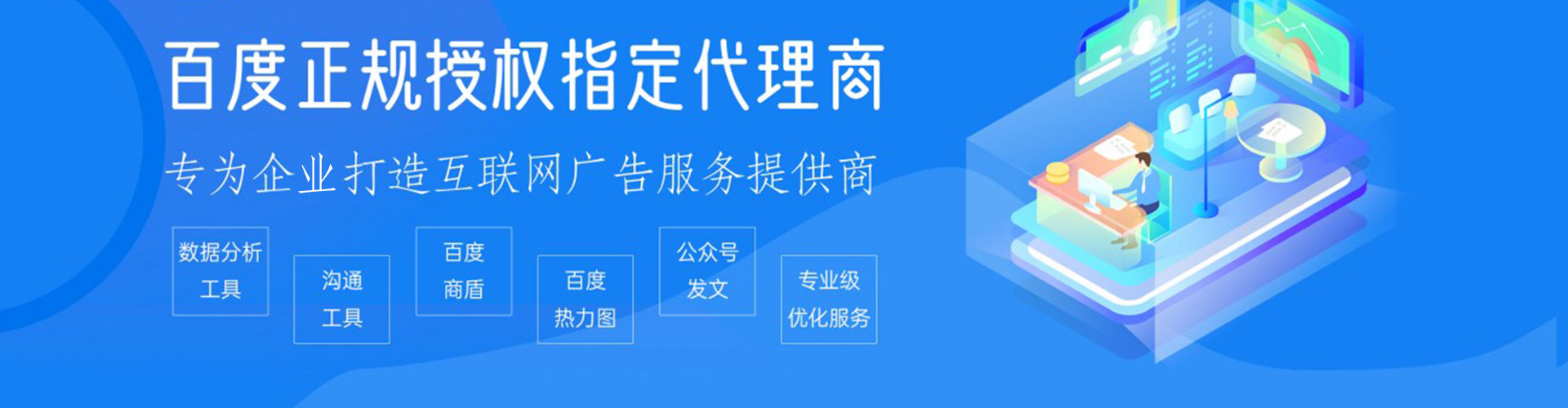 四方台sem运营