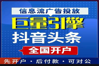 SEM优化师实战：从数据驱动优化广告投放