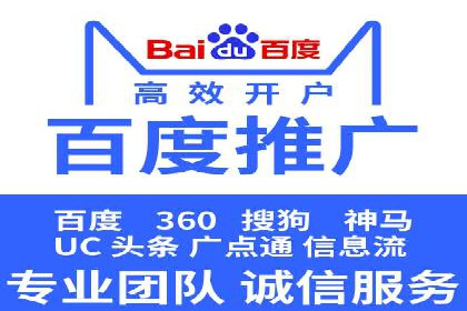 深度解析：百度竞价广告的投放效果与ROI